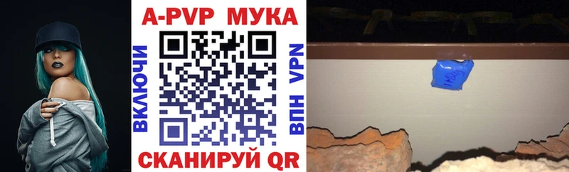 Где купить наркотики Электроугли Конопля  Мефедрон  Гашиш 