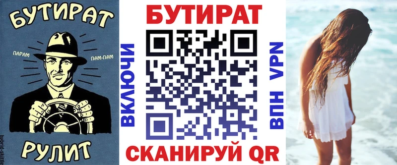 купить наркотики сайты  Электроугли  Бутират оксана 