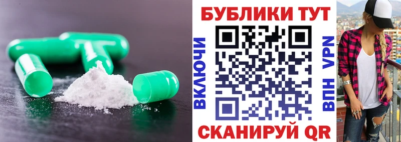 ЭКСТАЗИ TESLA  Электроугли 