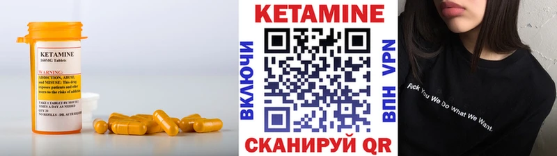 darknet наркотические препараты Электроугли Кетамин ketamine