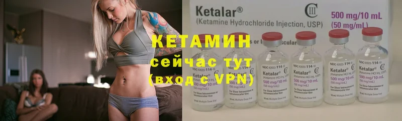 магазин    Электроугли  кракен ССЫЛКА  КЕТАМИН ketamine 