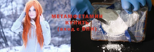 кокаин Костерёво