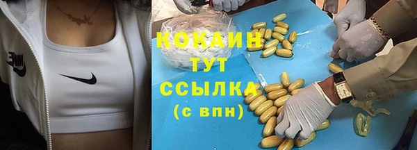 кокаин Костерёво