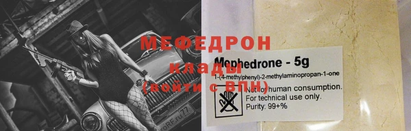 амфетамин Краснотурьинск