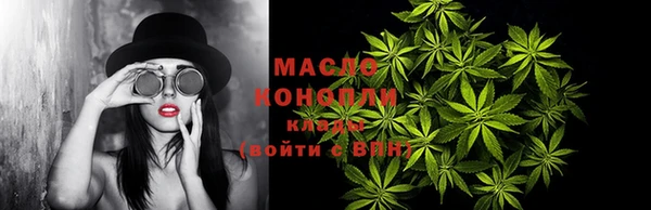 мефедрон Красноперекопск