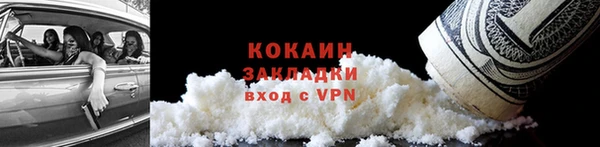 дистиллят марихуана Коряжма