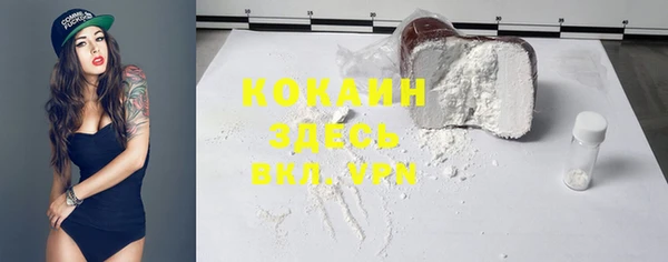 дистиллят марихуана Коряжма