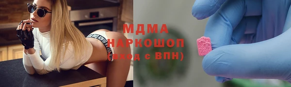 мефедрон Волосово