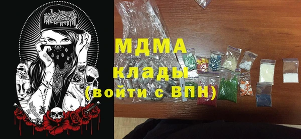 кокаин Костерёво