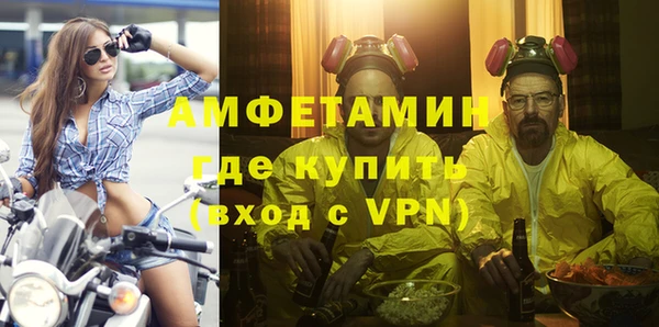 героин Новосибирск