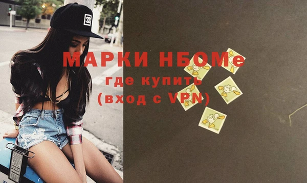кокаин Костерёво