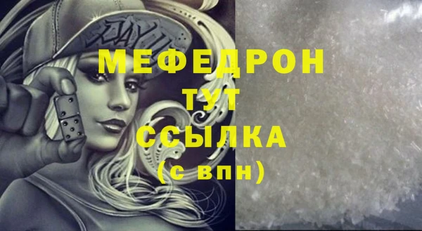 кокаин Костерёво