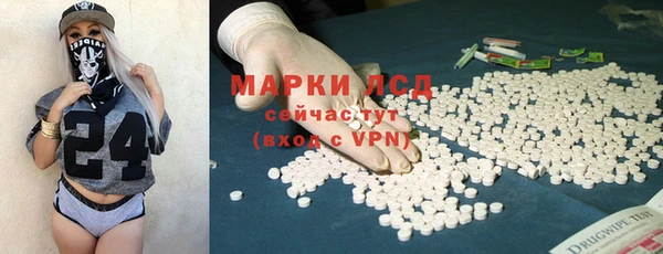 кокаин Костерёво