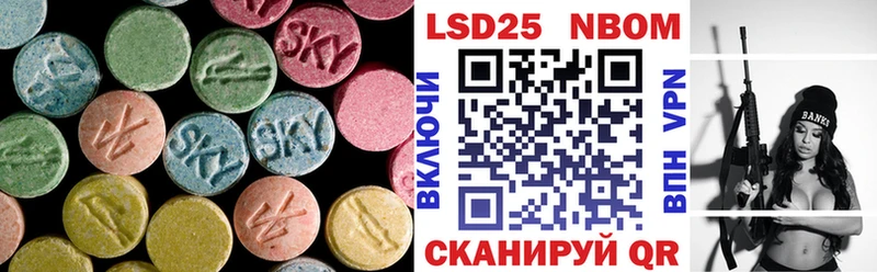 LSD-25 экстази ecstasy MEGA зеркало Электроугли что такое