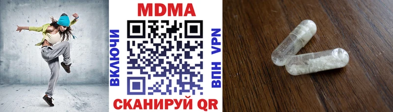 MDMA VHQ  МЕГА маркетплейс  Электроугли 
