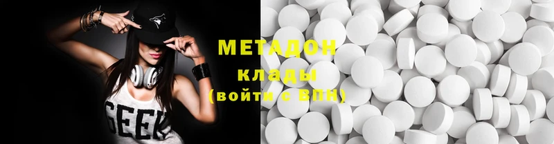 MEGA зеркало  Электроугли  МЕТАДОН белоснежный  купить наркотики цена 