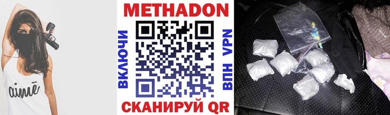МЕТАДОН VHQ Электроугли