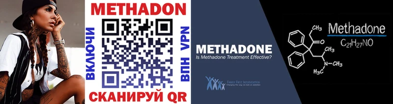 кракен как войти  Электроугли  Метадон methadone 
