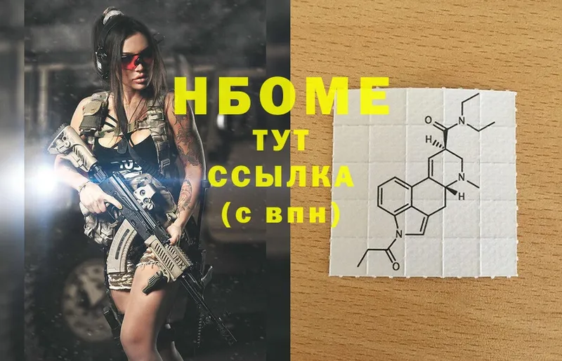 hydra зеркало  наркота  Электроугли  Марки N-bome 1,8мг 