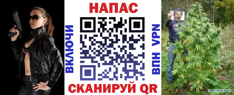 Каннабис Ganja Электроугли